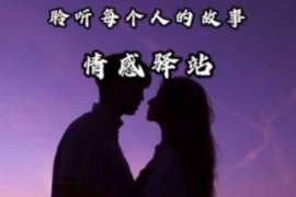 松滋婚外情调查取证：离婚谈判有哪三部曲